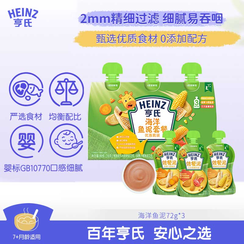 商品图片 7