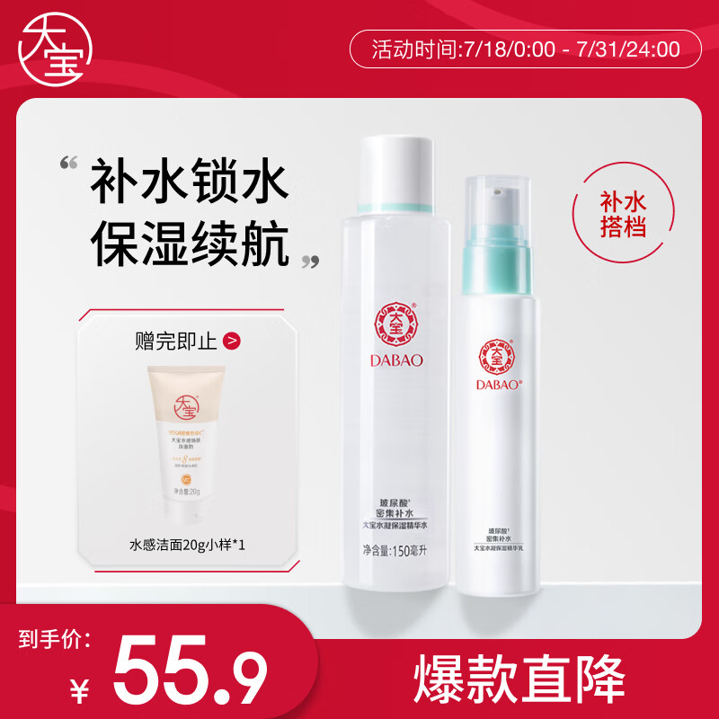 �� ˬ��ˮ 150ml