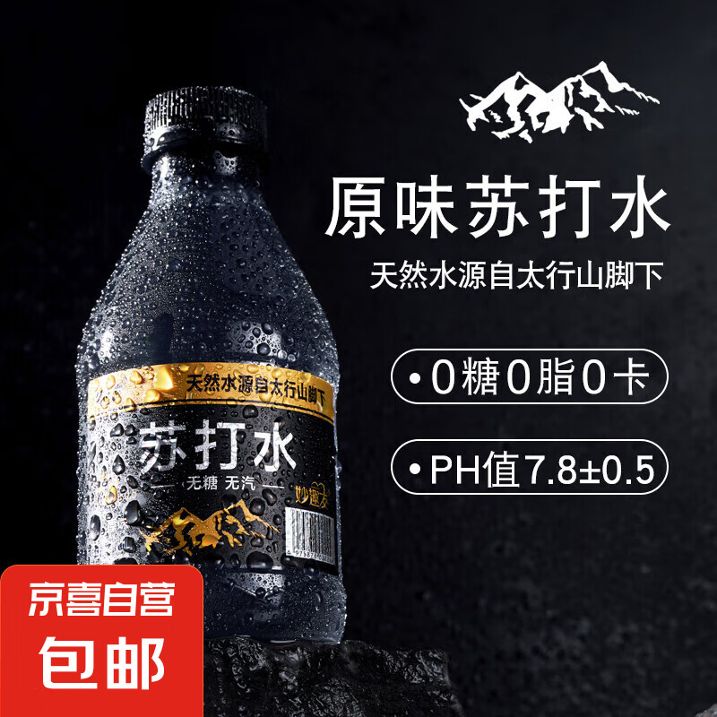 ������ԭζ�մ�ˮ310mlƿװ����������������������������ζ��Ʒ ȤС��310ml�մ�ˮ*30ƿ