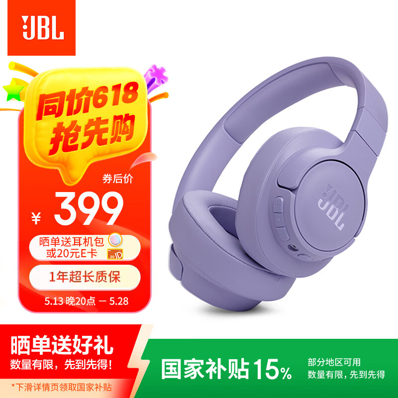 JBL/�ܱ� T770NC ������ ͷ��ʽ�������� 70Сʱ���� ��ɫ