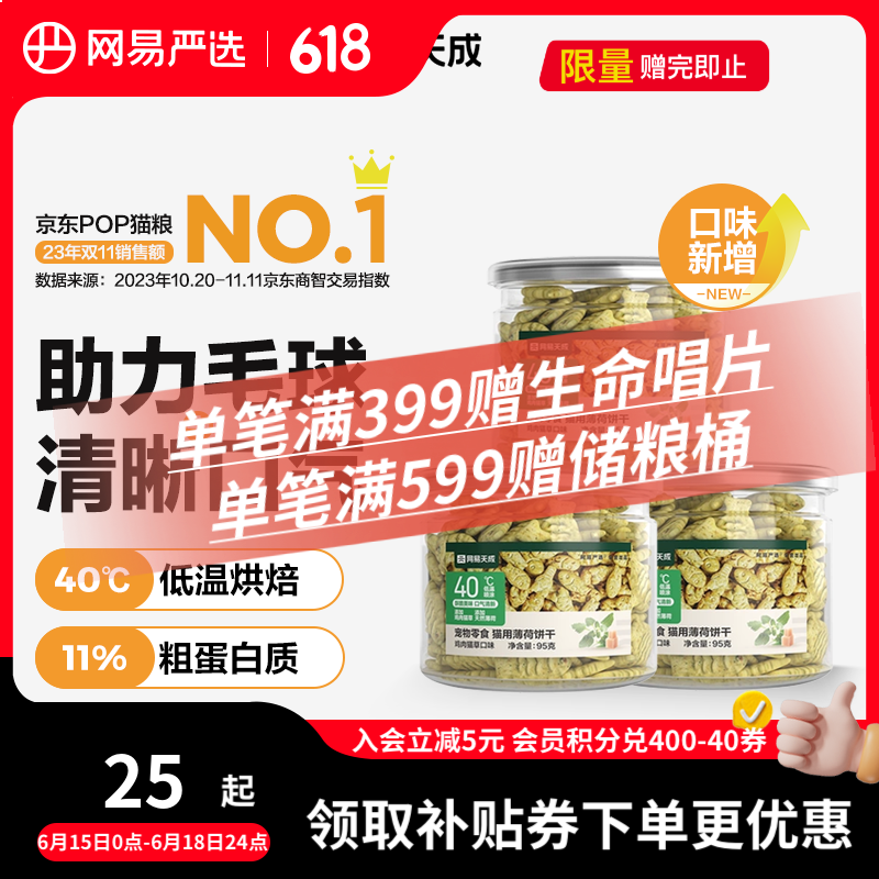 ������ѡ è����С����� ��è��ʳ��è���� ��ë��è��ʳ���ĥ����ʳ ������è�ݡ� 95g*3��