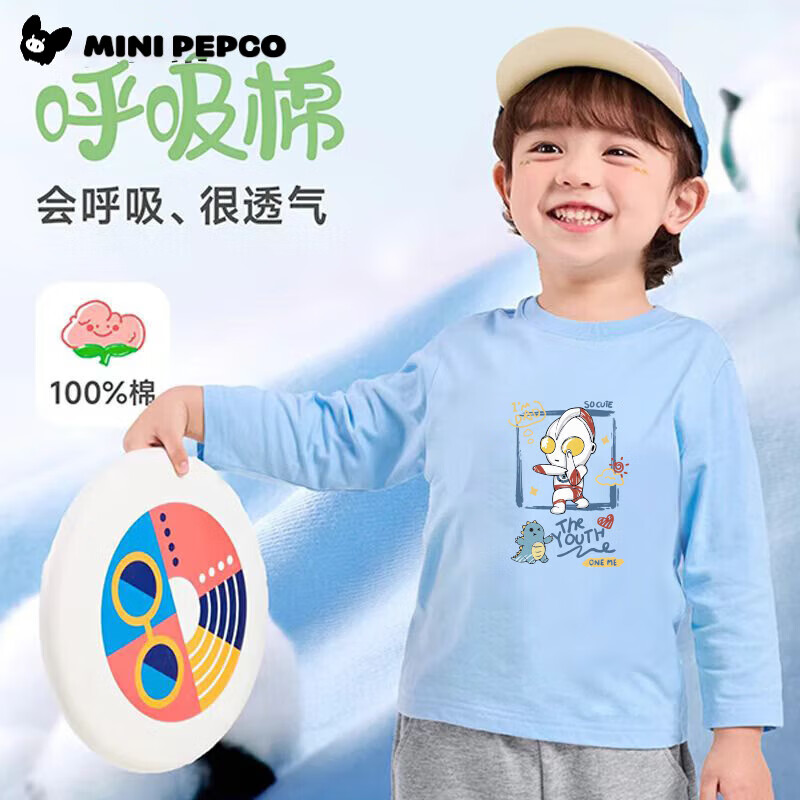 С�����ɴ����¿��ͯ���޳���T����������ȫ���׷���ͯŮͯ������ TX9901���йⲨ-�� 80