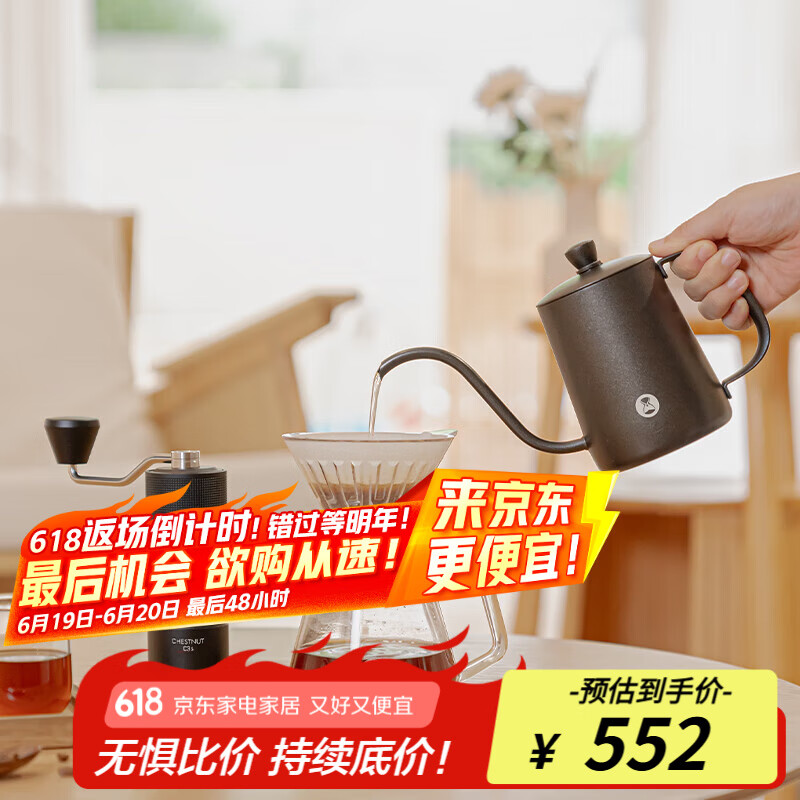 泰摩栗子C3S手冲咖啡壶套装 家用手冲壶咖啡滤杯咖啡器具礼盒