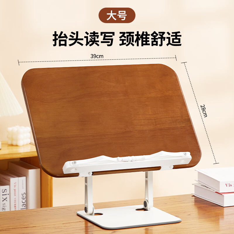 南国书香实木阅读架 南国书香考研临帖架木制阅读书架 成人木质阅读架批发 天然全实木-大号 (28*39cm)