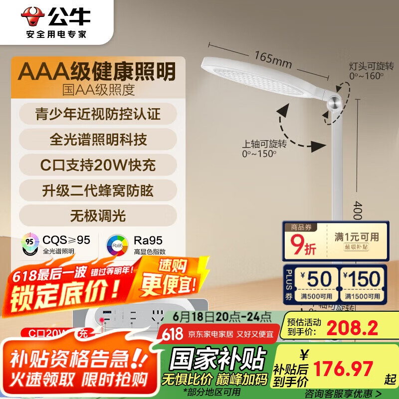 ţBULL̨AAAȫ׼ML-E012D-CS޼λ20W142.54Ԫȯ