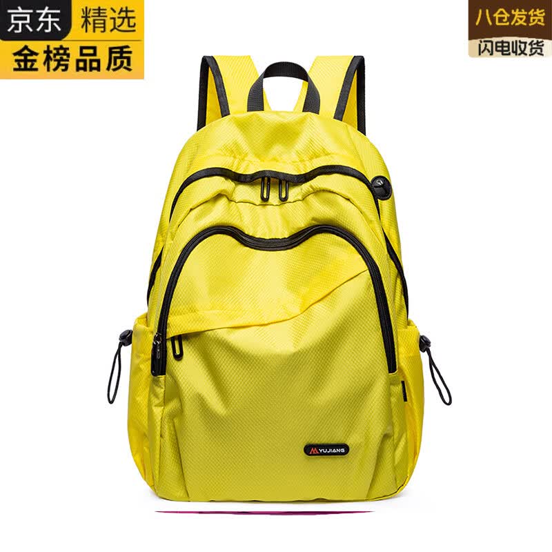 EKK日本进口名牌双肩包女超轻户外旅行包运动背包男轻便旅游登山包通 黄色小号