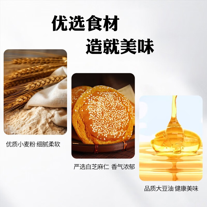 鑫炳记太谷饼三晋老字号山西特产中式蛋糕点心休闲小吃零食礼包早餐食品 【传统名点】混合味30g*50袋1500g独立包装
