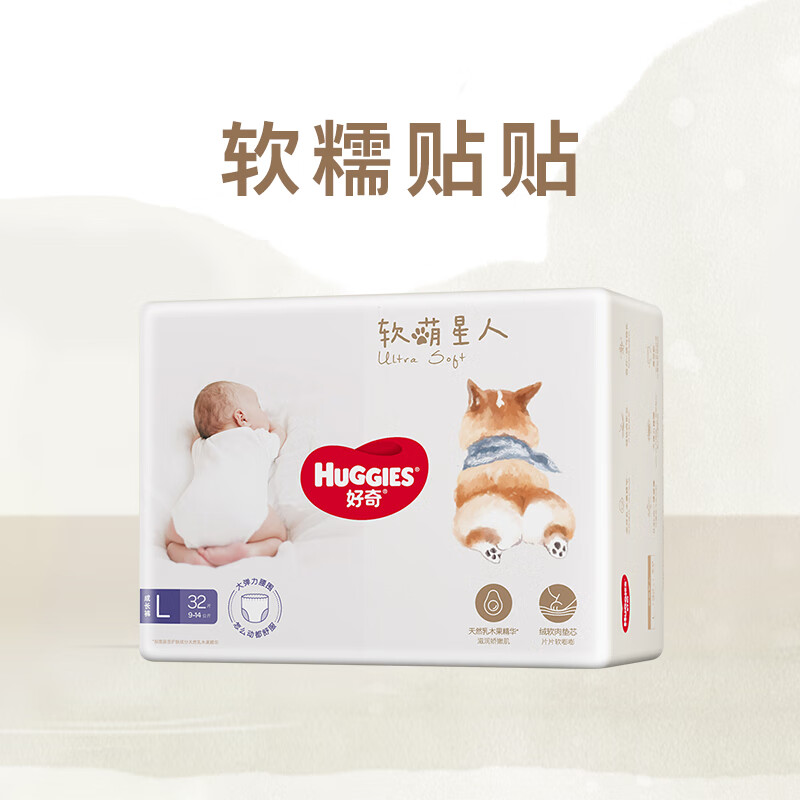 好奇（Huggies）软萌星人柯基裤拉拉裤L32片(9-14kg)