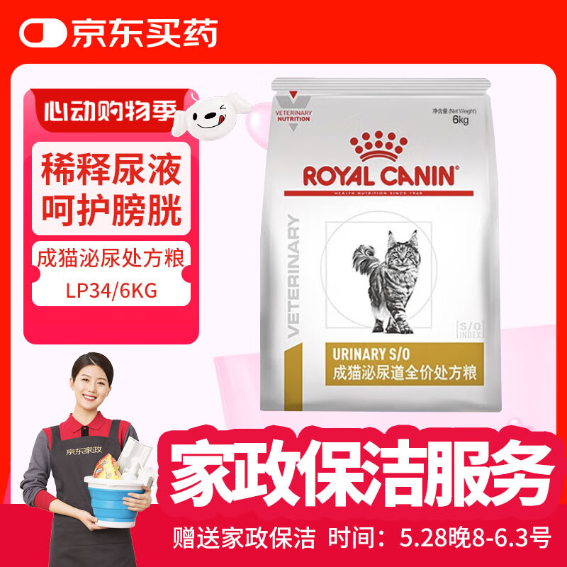 �ʼ� ����è�� 6����