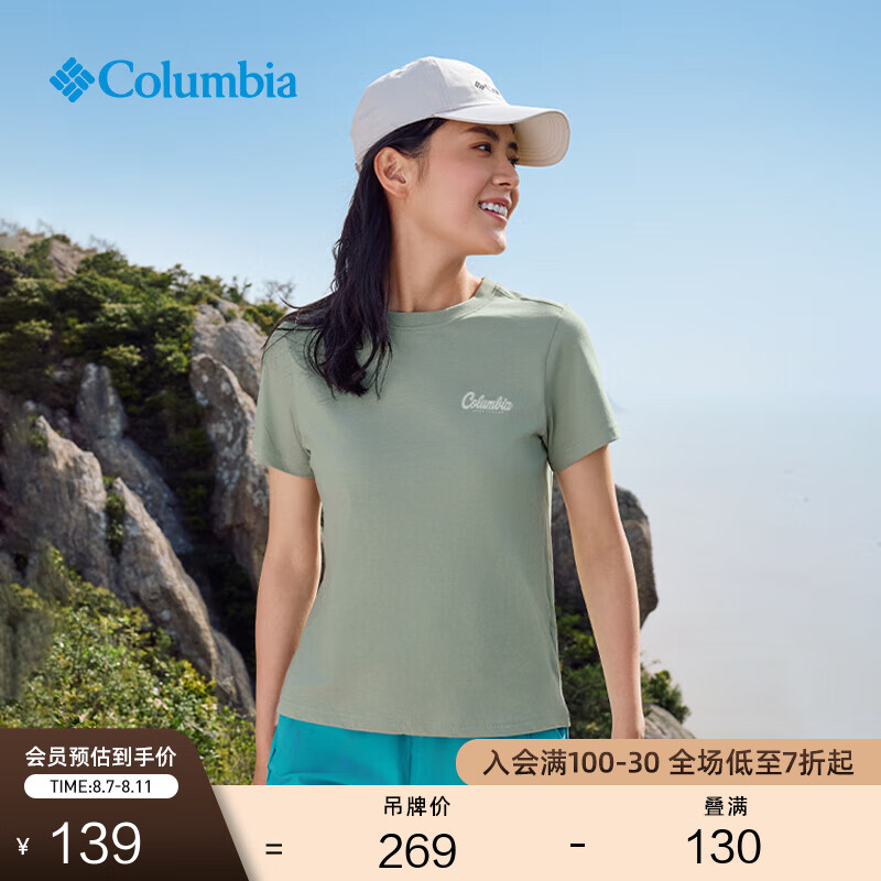 Columbia���ױ��ǻ���25������ƷŮ������ҰӪ�˶�����T��AR9409 348 L (165/88A)