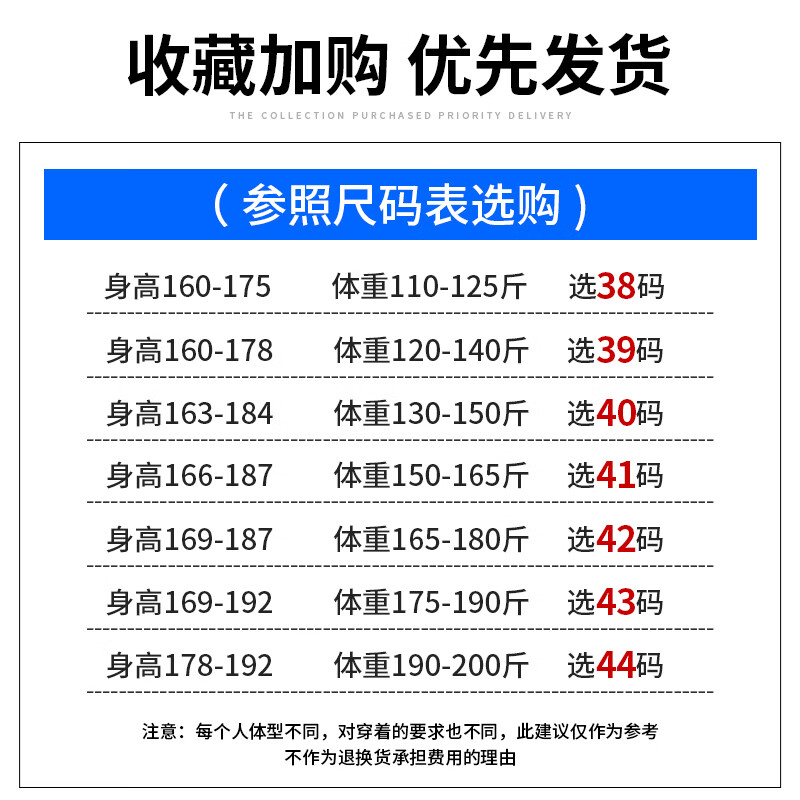 罗蒙（ROMON）纯色男士长袖衬衫2026春季新款商务休闲正装职业工装免烫抗皱衬衣 白色 41