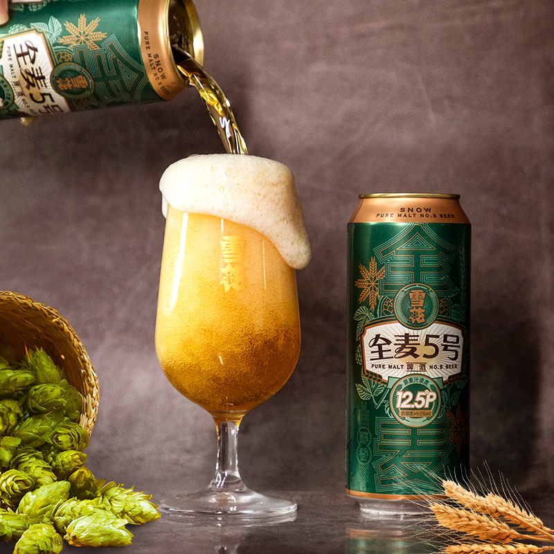 雪花全麦5号 全麦芽高浓度醇香啤酒 全麦芽酿造 500mL 24罐 组合装