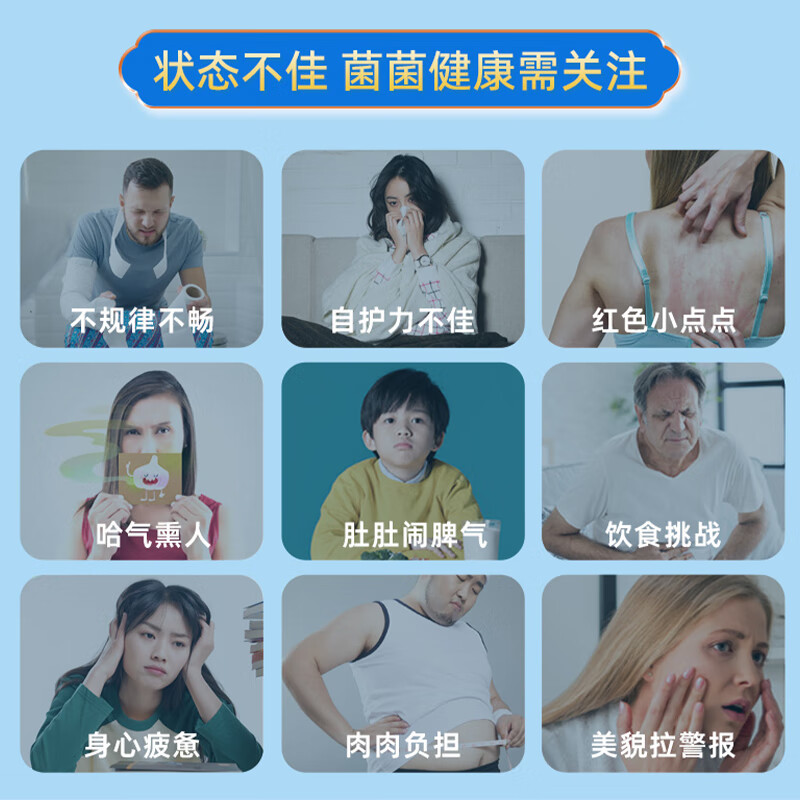 奥医美德能12000亿活性菌株母乳益生菌益生元5g*12条 12条*1盒 【每盒12000亿活菌 平衡肠道菌群】