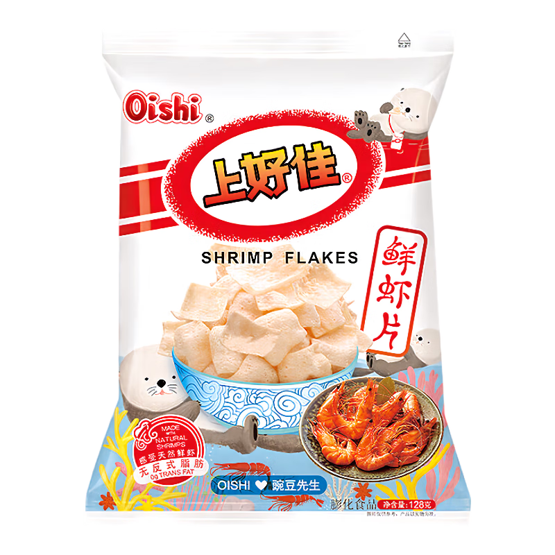 上好佳鲜虾片休闲零食怀旧袋装128g 2026/9到期