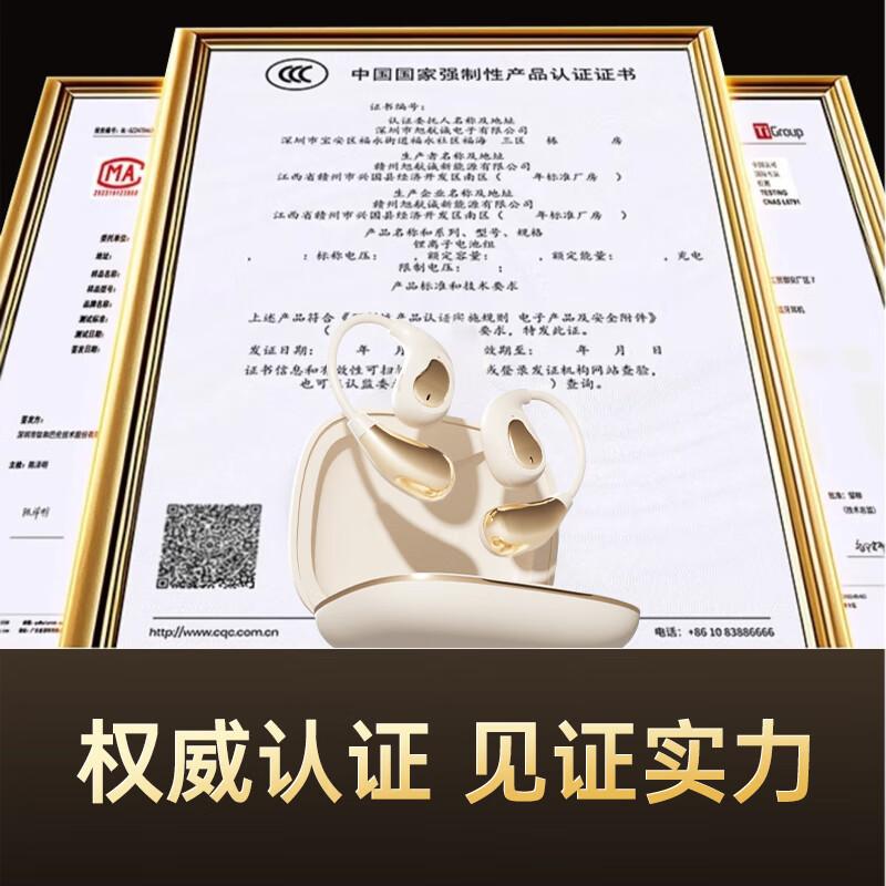 舒奥尼【柏林之声丨正品直营】适用索尼蓝牙耳机挂耳式骨传导不入耳真无线音乐运动降噪长续航开放式耳机 经典黑【720°全景音/智能降噪】