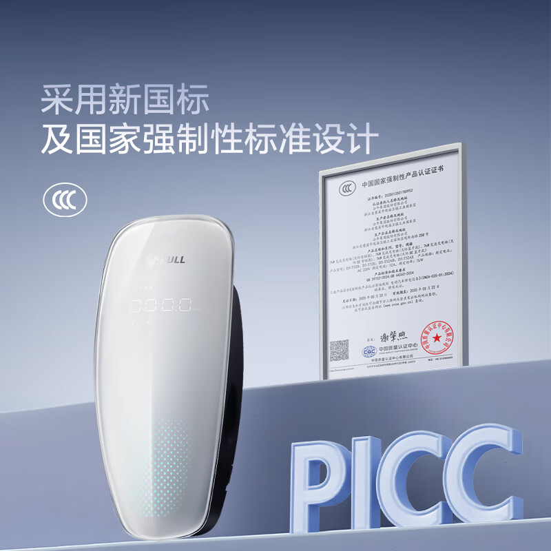 公牛充电桩适配于小鹏MONA L03新能源电动汽车家用通用7kW/21kW 小鹏MONA L03(新国标)7kW天际蓝牙版 送基础安装