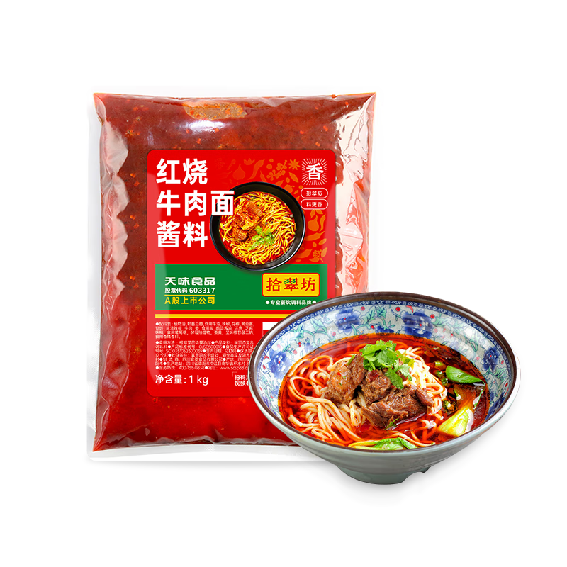 ʰ�䷻����ţ����500g���ϰ����ú��ս��Ϸ�����ר������ţ��۵�ζ�� 16.82Ԫ