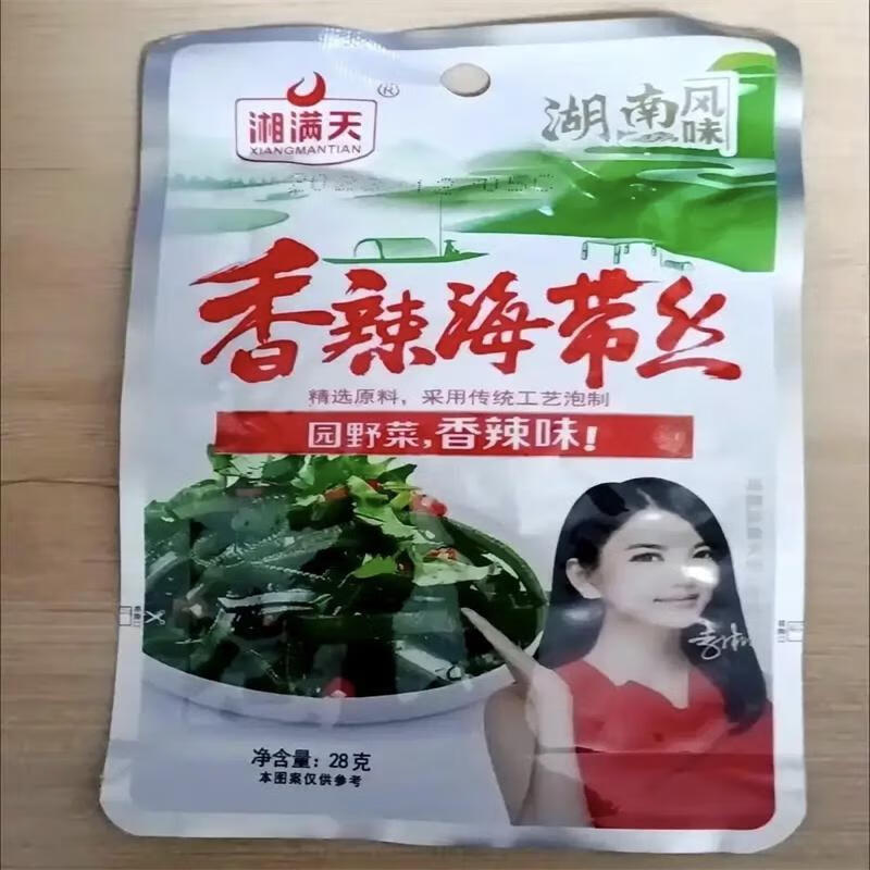湘滿天香辣海帶絲28g*10包開袋即食醬腌菜泡菜整箱休閑麻辣 湘滿天海帶絲15包zx