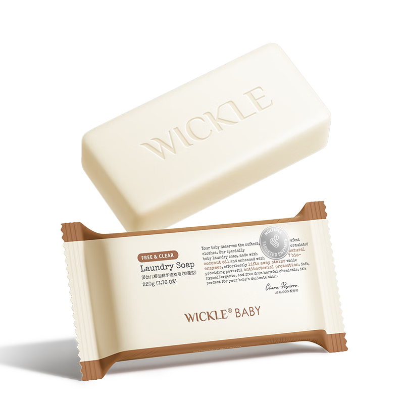 WICKLE婴幼儿新生用洗衣皂尿布肥皂专用香皂儿童抑菌加量款可爱椰椰220g