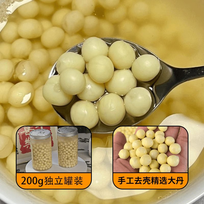苏莲御品苏州纯手剥新鲜鸡头米超大手挑礼盒装鲜芡实苏州特产吴中鸡头米 纯手剥 特大颗粒10 罐/袋装 8.5mm以上