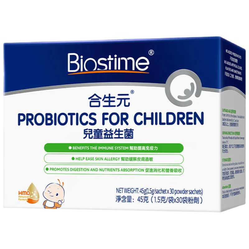 合生元（BIOSTIME）益生菌HMO婴幼儿童免疫卫士敏宝呵护肠道港版 30袋