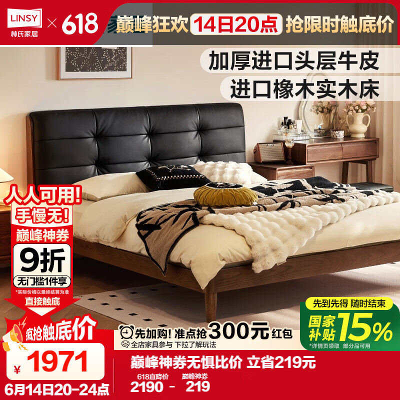 ���ϼҾ� ˫�˴� LH586A2-A 1.8��