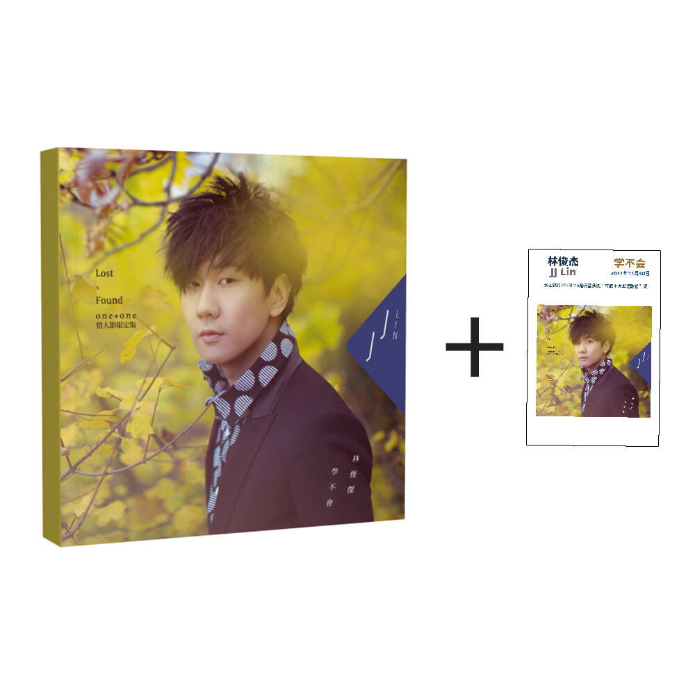 林俊杰 专辑 学不会 影音版 cd dvd 黑框拍立得 海报周边