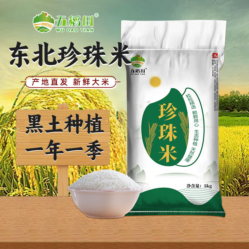 嵾 10   5kg   28.8Ԫ(ȯ)