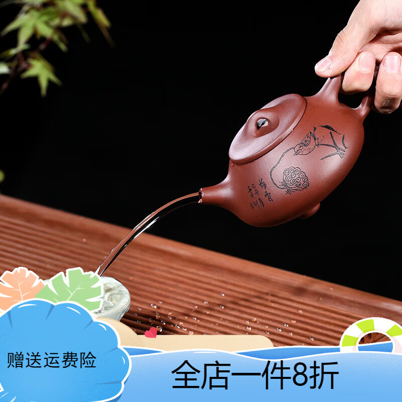 宜兴名家正品原矿紫砂壶石瓢199孔茶壶礼品茶具280cc单壶功夫茶具 石瓢紫泥/280cc(无刻绘款)