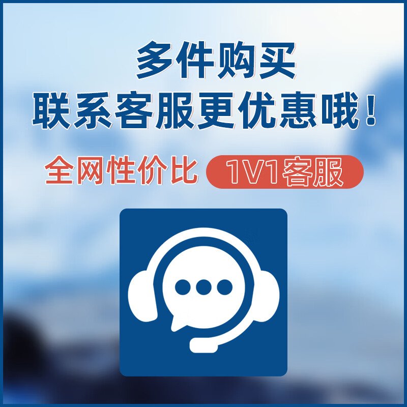 LUXURY;露邑;奢侈天然含硒矿泉水 富锶富硒弱碱性水 高端办公家庭饮用水 非纯净水 多件购买联系客服更优惠