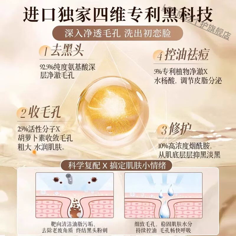 LQTMSZ硫磺洗面奶控油祛痘除螨虫去黑头粉刺收缩毛孔男女专用旗舰店正品 一瓶装