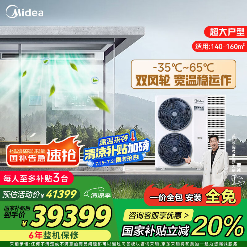 ���� ������ MJV-180W-E01-LX�� 7ƥ