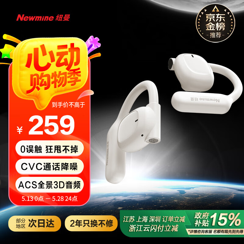 Newmine/Ŧ�� TWS-Q9Pro �������� ���Ų���� �Ҷ�ʽ ��