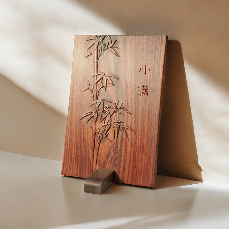 言吾臻境小满竹意国标红木桌面艺术品摆件家居书房茶室装饰送领导长辈礼物 深红色