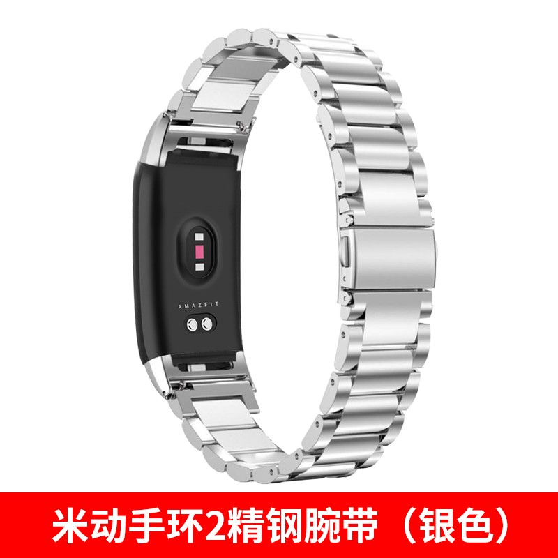 适用amazfit米动手环2 cor2腕带原装适用华米a1712表带智能运动小米