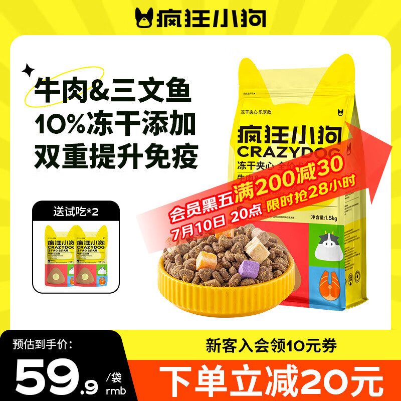 ���С��С���䶳�ɼ��Ĺ���ţ��������1.5kg̩���д�С�ͳ�Ȯ��Ȯͨ��3��