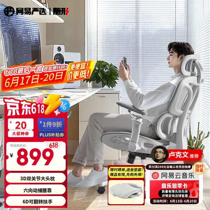 ������ѡ ���幤ѧ������ S9 MAX