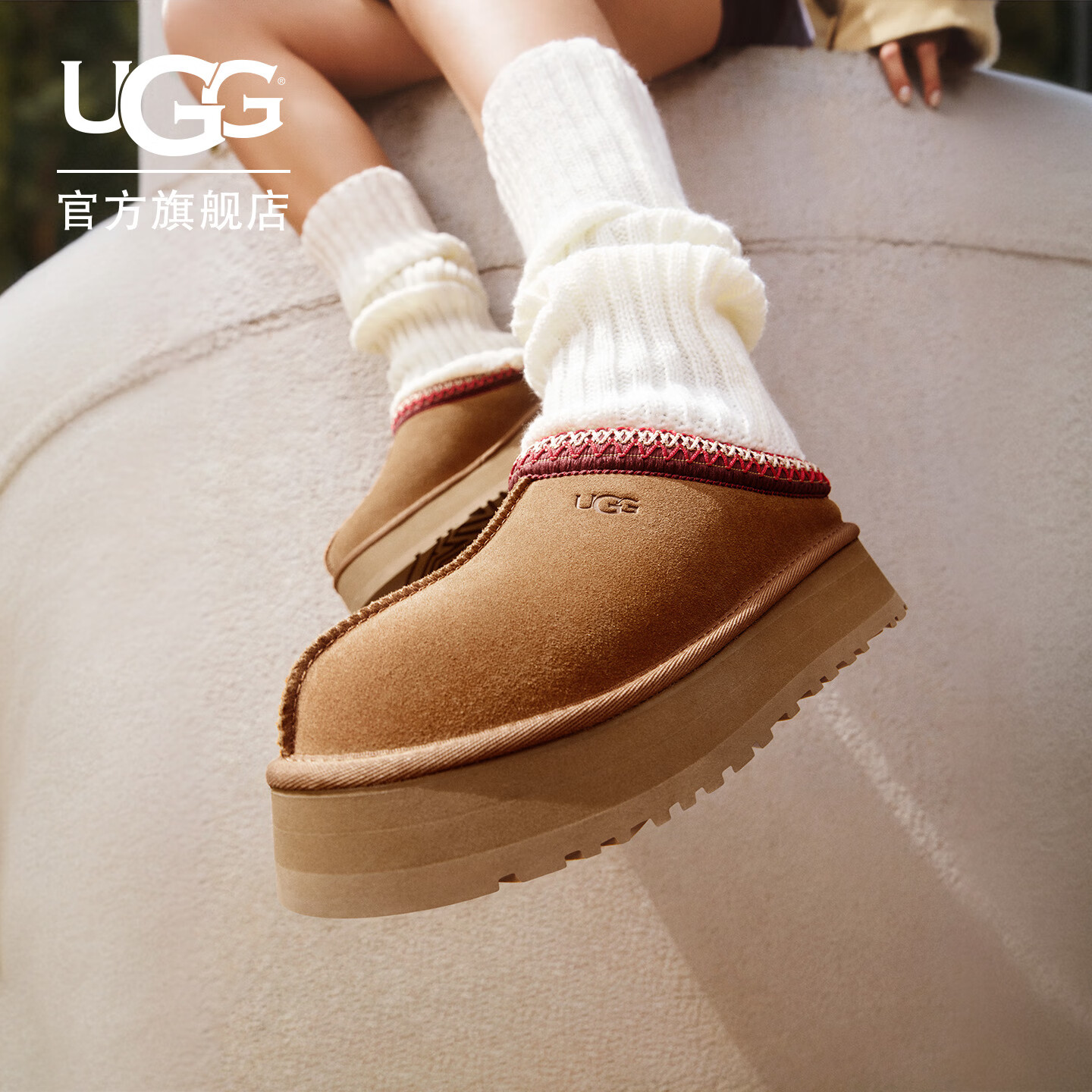 UGG秋季新款女士舒适时尚厚底Tazz塔茨一脚蹬休闲懒人鞋 1174471 CHE | 栗色 38 鞋款偏小，建议拍大一码