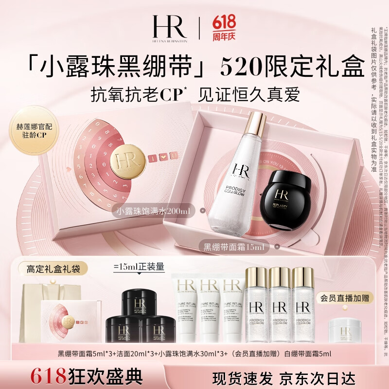 ������HR �ڱ�����˪����ˮ����� 15+200