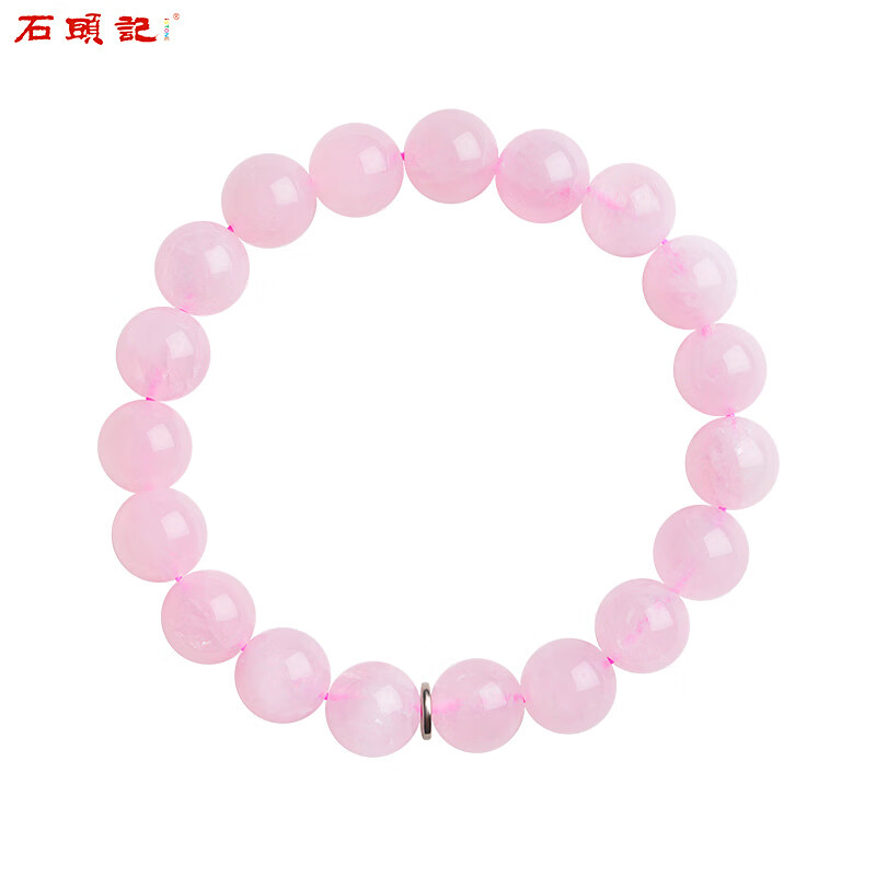 石頭記（istone）iSTONE/石頭記芙蓉石粉水晶手鏈單圈手串女款節(jié)日禮物 A款10mm圓珠