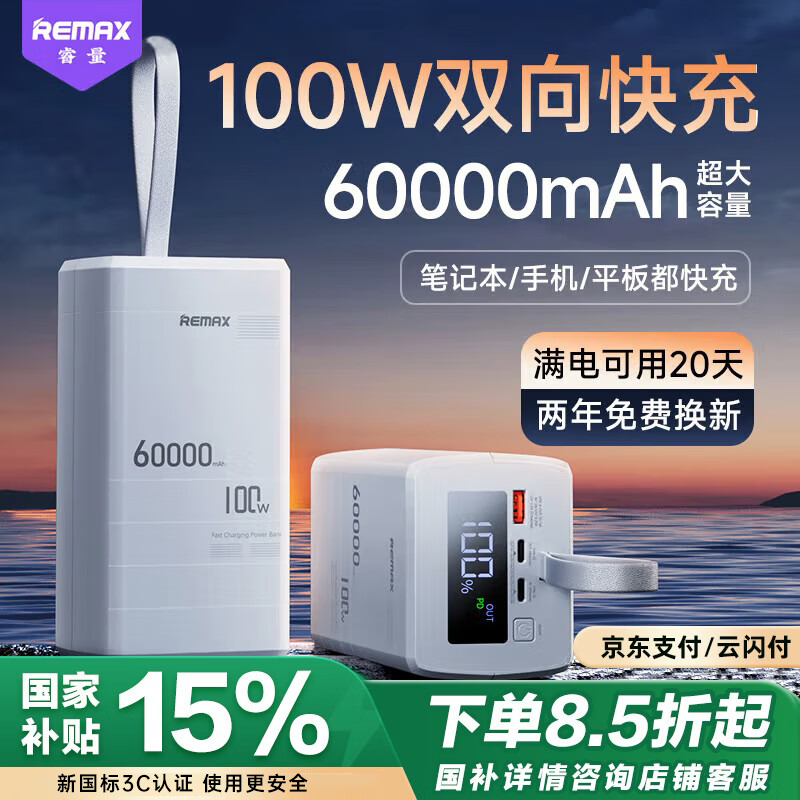 2025年户外电源哪个最值得买？这7款实测过后，续航强、充电快，户外露营必备