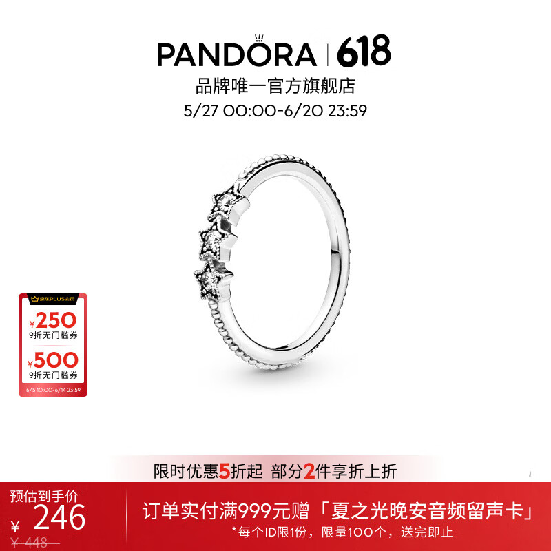 ˶PANDORA[618][]ʱ;ָλõ¶ԽɫٴŮ ֮Ǽ 54mm14Ȧ150Ԫ