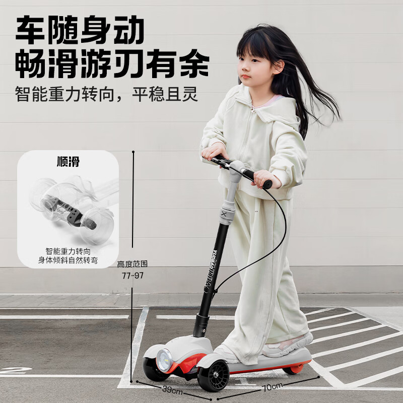 育丁堡YUDBAO儿童滑板车3-6-12岁万向轮防侧翻男女孩女童大童宝宝踏板车