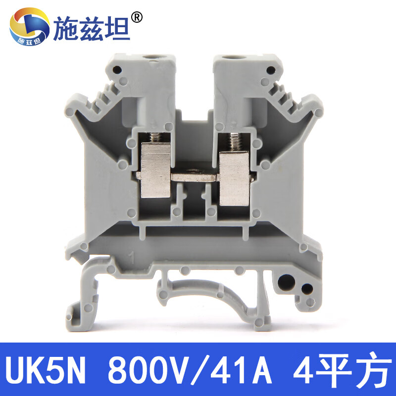 施兹坦 UK电压端子排 导轨式UK2.5B/3N/5N/6N/10N/16N/25N50N接线端子排 UK5N 1只