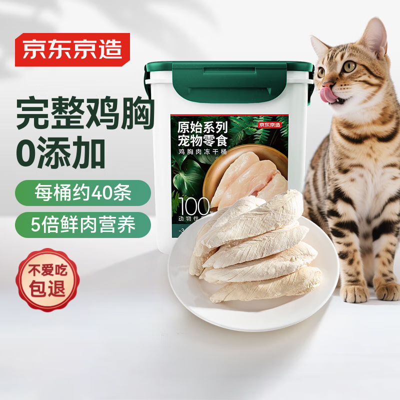 �������� ������ʳ��֧���ض���Ͱ500g è��ͨ��0���Ӵ�����ߵ��׳���