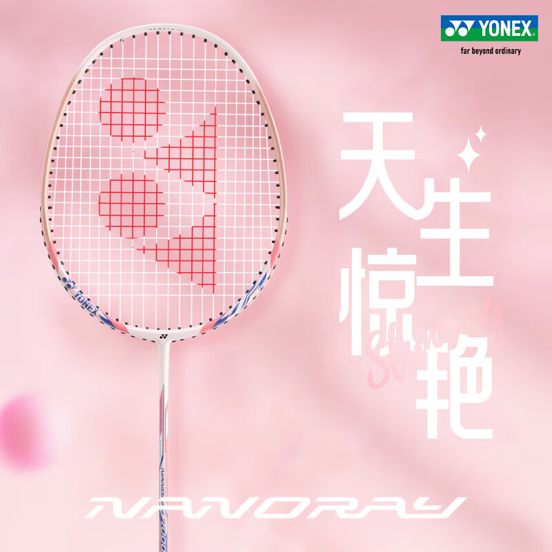 �����˹ ��ë���� NR7ICR 2U