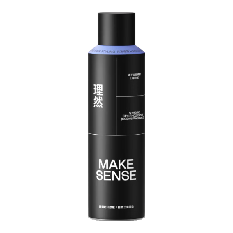 理然男士发胶定型喷雾强塑速干自然哑光持久定型海洋香男 250ml
