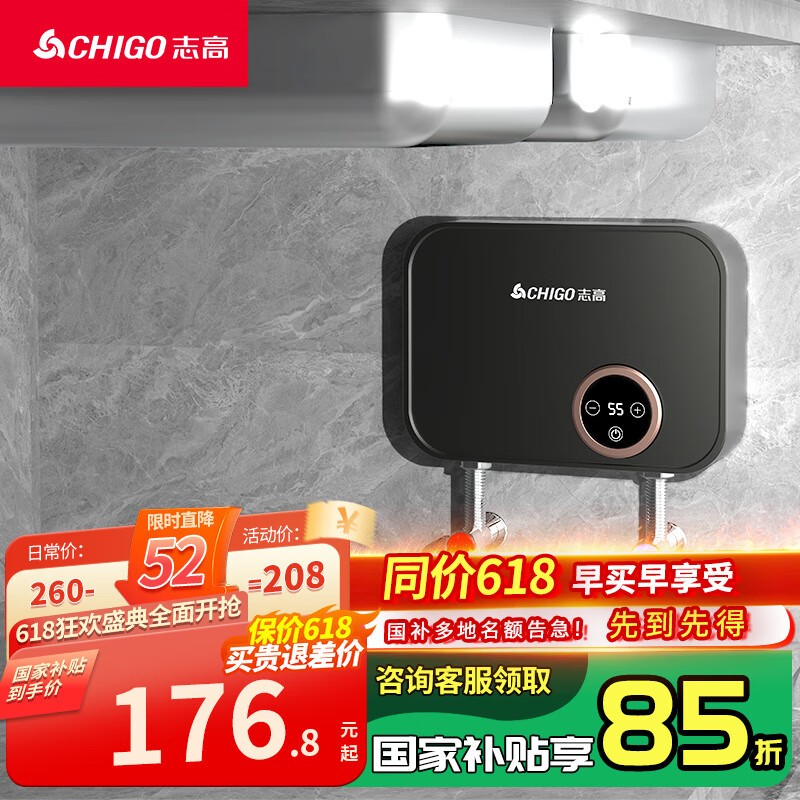 即热式电热水器哪个品牌好?2025年必选这9款,闭眼入不吃亏-图片2