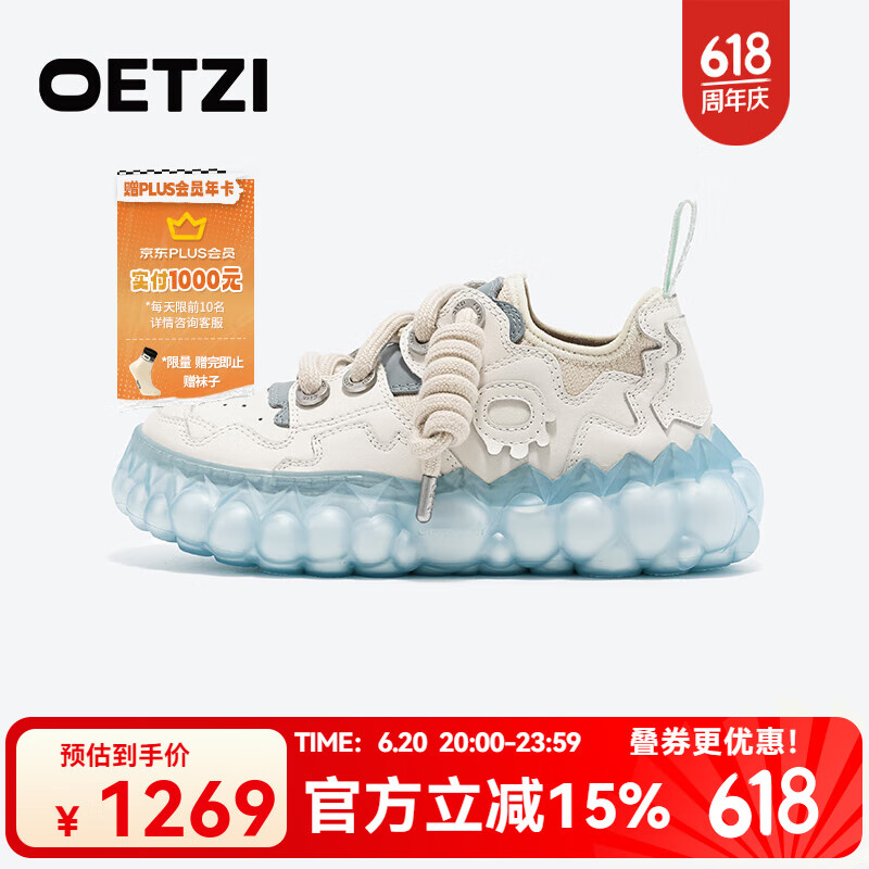 OETZI冰人奥兹 丑萌鞋休闲女厚底融冰鞋百搭牛皮拼接果冻鞋情侣 浅灰/灰色T24341606 38
