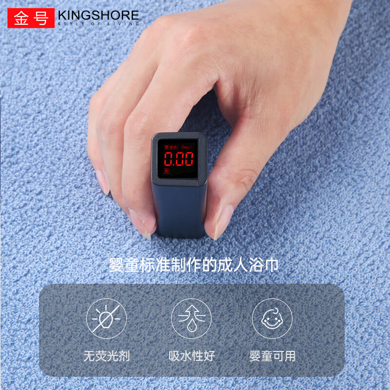 金号纯棉A类浴巾2条装柔软吸水情侣家用洗澡巾140*72cm【320g/条】 红色+灰色 2条装